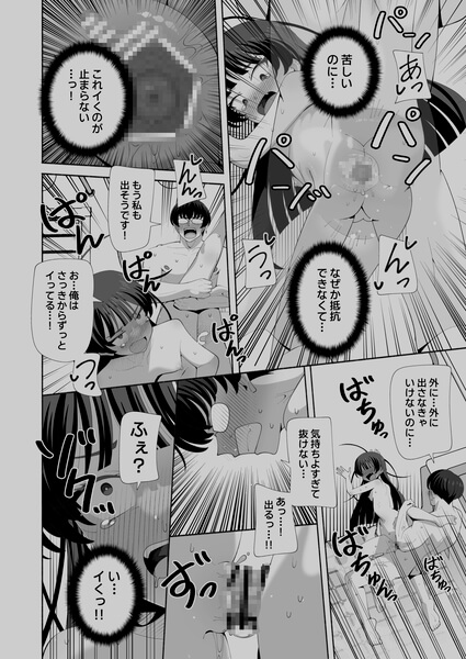 【俺の体になった委員長が興奮しすぎ！】振り回されるTSっ娘がエッチで楽しい作品でした!!
