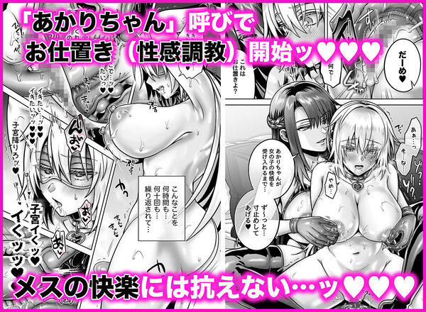 俺の親友はTS（性転換）体質6【前編】葵さんもなかなか業が深い。