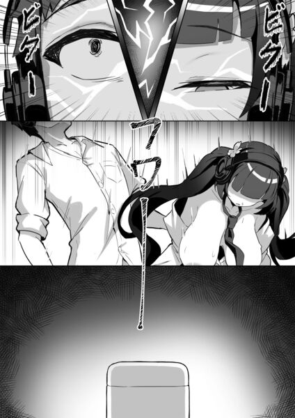 【強●霊魂移し、風紀委員篇】意識のないJKの体を乗っ取る主人公。