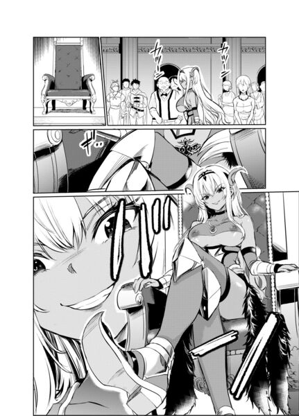 【狂乱の討伐姫ダリア6】玉座に座るダリアちゃんの表情が悪い笑顔なんだなあ♪