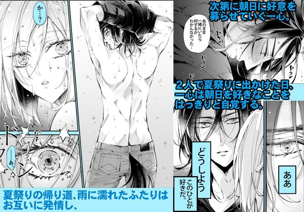 【ターシャリトランスストレンジ】鳥属は好きな相手が出来るとフェロモンでまくっちゃうらしい。