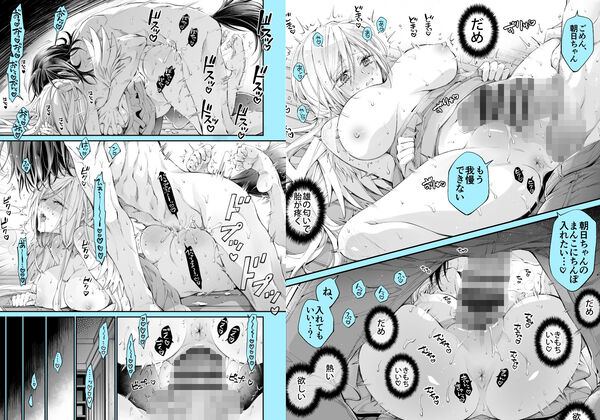 【ターシャリトランスストレンジ】この作品のガチエッチがシコすぎるんよ♪