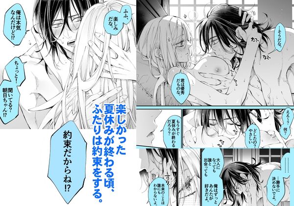 【ターシャリトランスストレンジ】エロだけでなく恋の行く末もしっかり楽しめるのでおすすめ!!