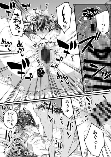 【TS繁殖実験 〜ドデカマラ宇宙人にさらわれて生ハメ子作りされる俺〜】デカチンをハメられてオホ声を出すTSっ娘♪