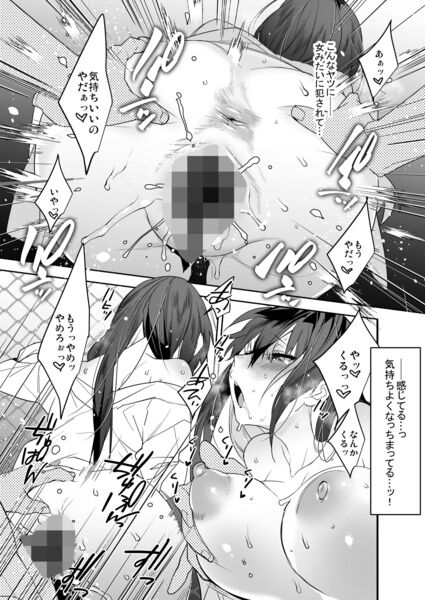 【女になった凛くんが雌になるまで】気持ちよくなってしまうTSっ娘がエチエチです!!