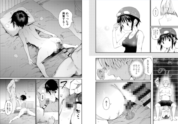 【TSしたら友達にヤられたし彼女もNTRれた話 後編】サンプル画像1