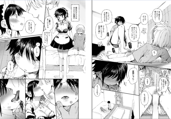 【TSしたら友達にヤられたし彼女もNTRれた話 後編】サンプル画像3