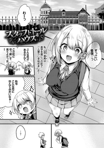 【徒花】サンプル画像１５