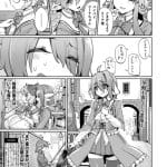 【TSスパイの亜人女学園潜入日誌〜姫様エルフのひみつ〜 第3話】表紙画像