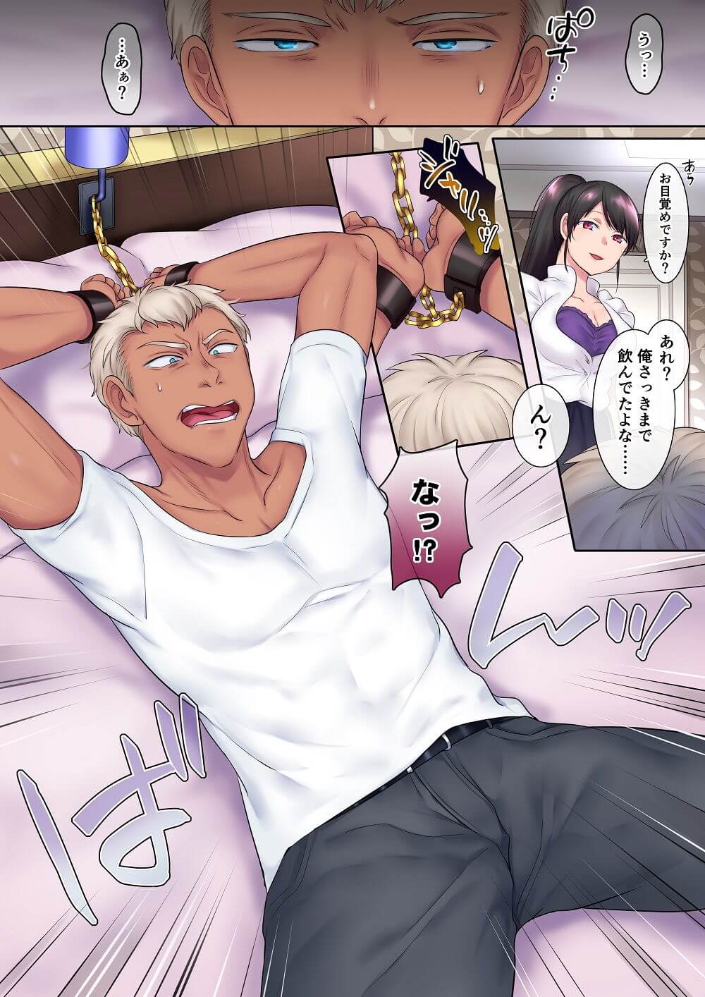 【TS仕事人】サンプル画像4