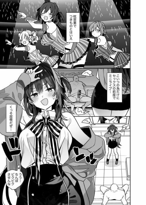 【女体化した俺の爛れた生活総集編】描きおろしマンガもシコい‼