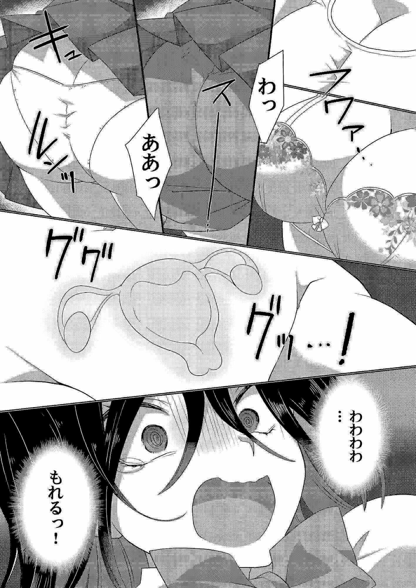 【いじめられっ子がTSして（性的な）いじめられっ子になるお話】体が作り変わって子宮や卵巣まで…