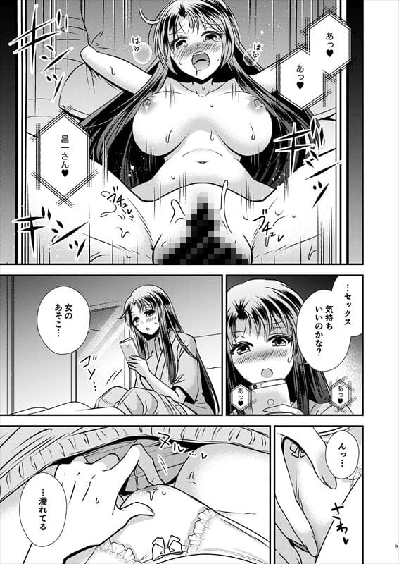 【TS記憶喪失】自分のハメ撮りをみてエロい気分になっちゃうTSっ娘♪