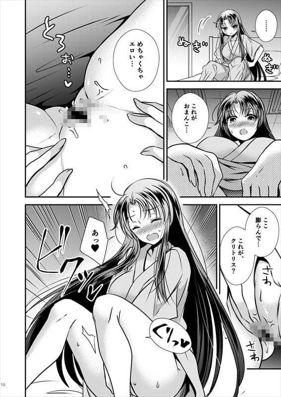 【TS記憶喪失】初めての女の子の快感に悶える姿がシコいですねえ。