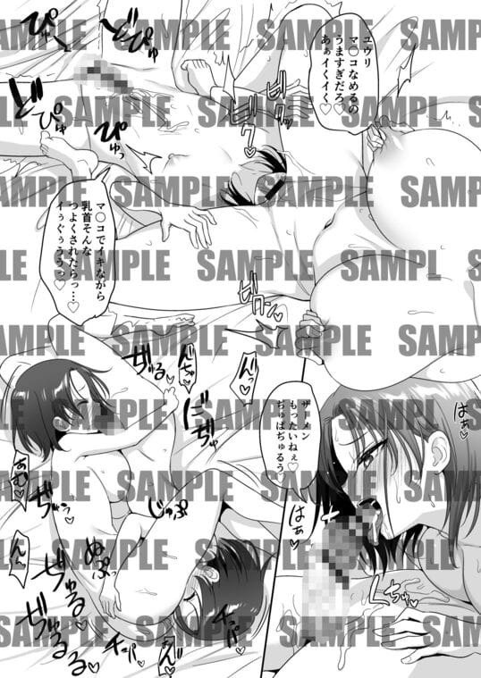 【フタゴックス TS兄と男の娘の弟がズコバコヤリまくるハナシ】一回ヤッちゃったら二人してハマってしまって…‼