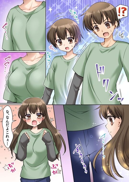 【絶対にお姫様になんかなりませんわっ! 〜お姫様体験でお姫様にされた俺〜】男なのにお姫様・・・⁉って思ってたら・・・