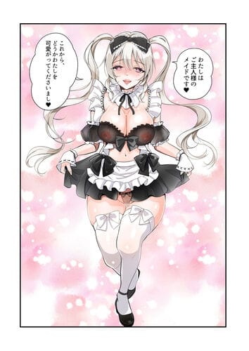 【不良息子のTS育て直し計画！】完堕ち後も描かれるのが堕ちた後大好き侍さんの真骨頂です‼