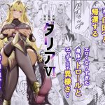 【狂乱の討伐姫ダリア6】表紙画像