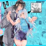 【ターシャリトランスストレンジ】表紙画像