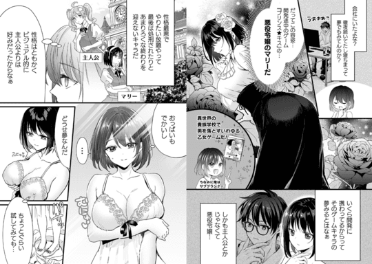 【悪役令嬢になった俺は弟を陥落しなければいけない】悪役令嬢になってしまった主人公ですが、ビジュは最高なんだよな‼